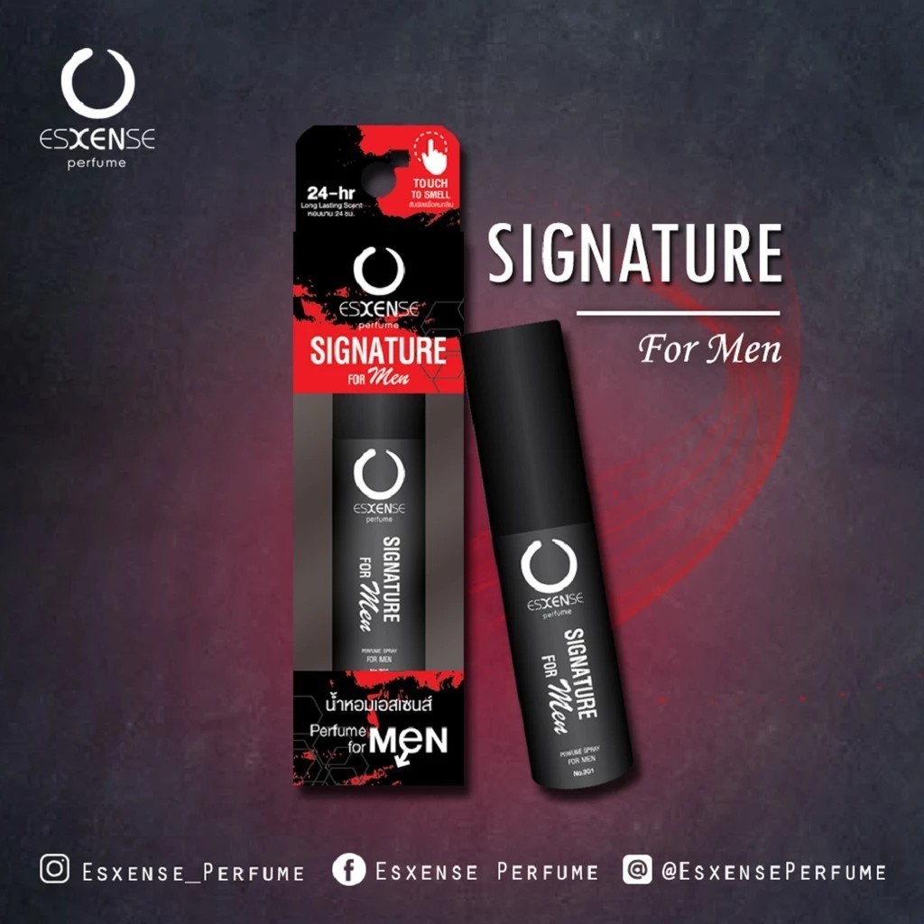 Esxence น้ำหอมเอสเซนส์สำหรับผู้ชาย กลิ่น Signature for men 18 มล. หอมมาก กลิ่นติดนาน24ชั่วโมง หัวน้ำหอมนำเข้าจากฝรั่งเศส