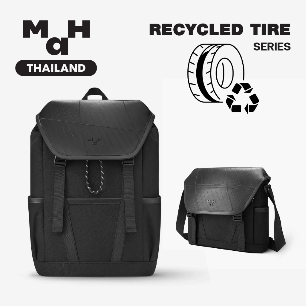 MAH Recycled Tire กระเป๋าเป้คอมพิวเตอร์ ทำจากยางรีไซเคิล 15.6 นิ้ว 16 นิ้ว