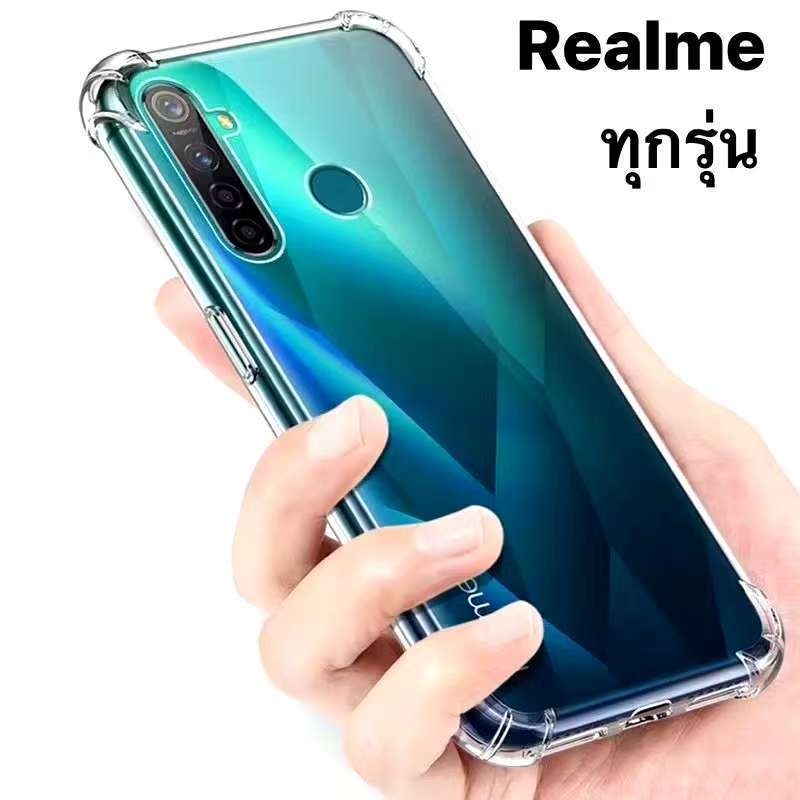 เคสใสชิลิโคนนิ่ม สำหรับ Oppo Realme5 5s 5I 6i 7i 9i C1 C2 C3 Realme6 Pro 5Pro เคสกันกระแทกใส