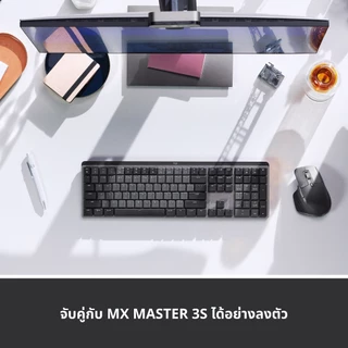 Logitech MX Mechanical Full Size Wireless Illuminated Performance Keyboard คีย์บอร์ดไร้สาย สวิตช์Tactile (คีย์TH/EN)