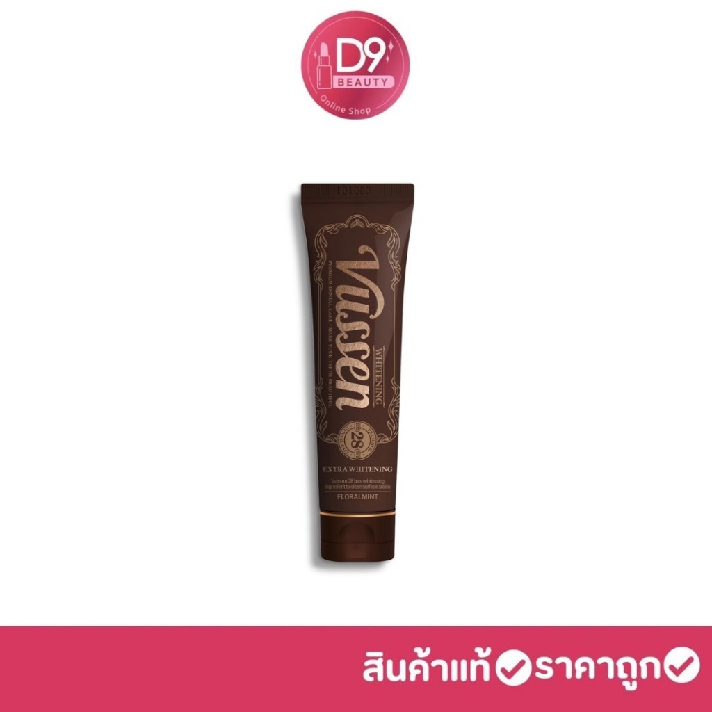VUSSEN NEW 28 Extra Whitening Toothpaste 80g รูปที่ 2