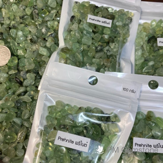 PR12 พรีไนต์ ( Prehnite ) ขนาด 3-6 mm หินธรรมชาติ หินนำโชค ห…