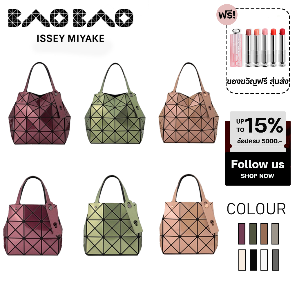 BaoBao CARAT. ของแท้จาก Shop