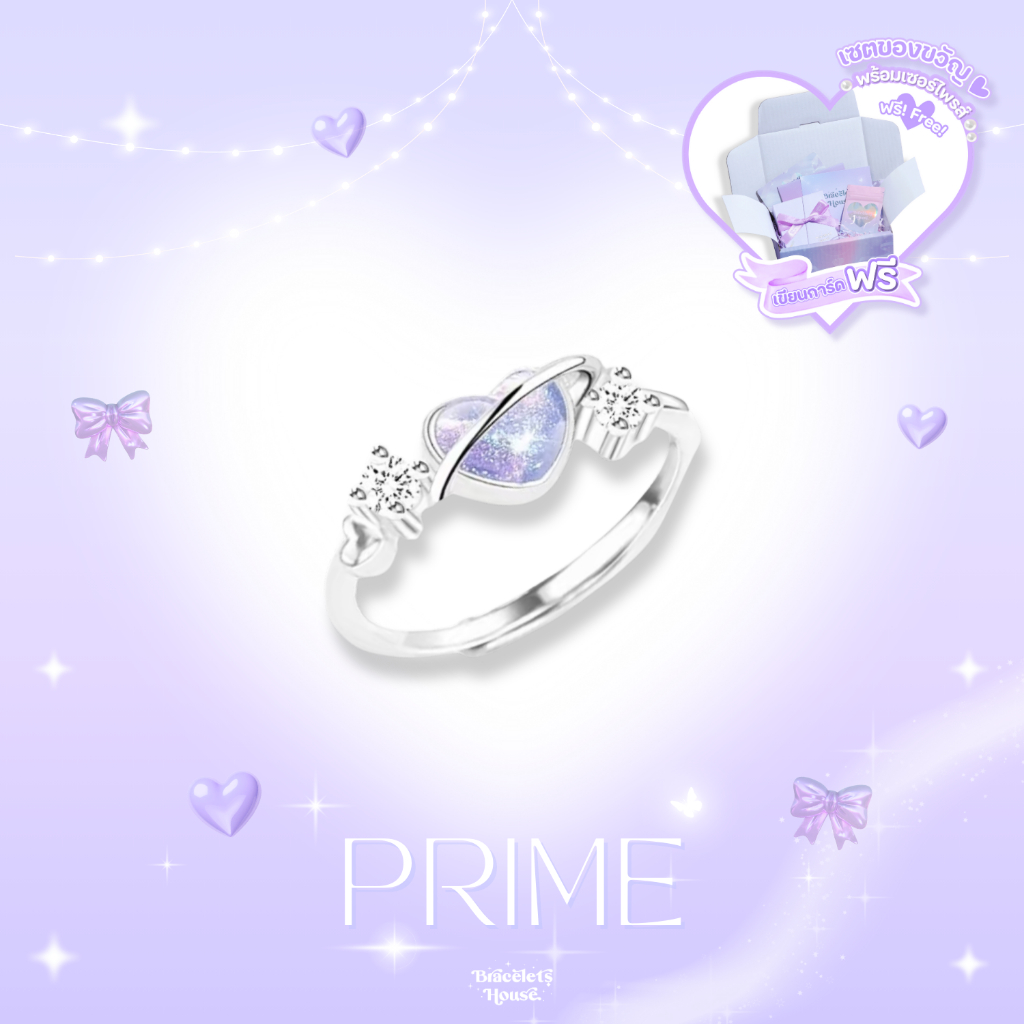 Braceletshouse 💜 แหวนเงินแท้ PRIME 💜✨ [AC1]