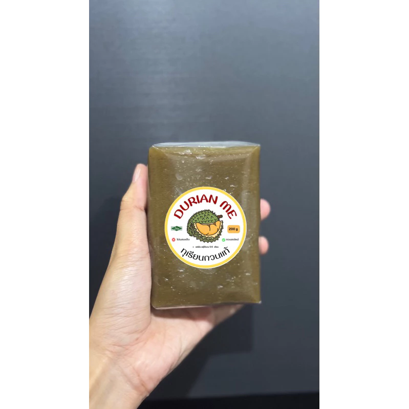 แพ็คละ ( 200 g ) ทุเรียนกวน ทุเรียนกวนแท้ พันธุ์พื้นบ้าน ไม่ผสมแป้ง กวนสดวันต่อวัน สินค้ามีพร้อมส่งค่ะ ส่งของทุกวันค่ะ thumbnail 3