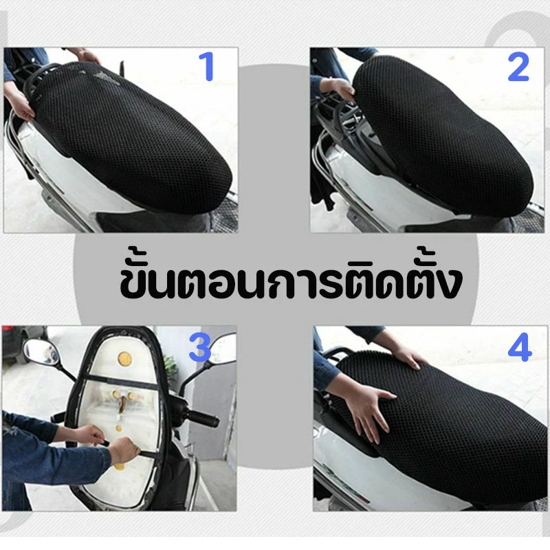 ผ้าหุ้มเบาะ มอเตอร์ไซต์HONDAทุกรุ่น(เวฟ100,เวฟ110,เวฟ125,เวฟ125I,เวฟ110I,คลิ๊ก,ดรีมซุปเปอร์คัพ,ดรีม125) free size - รูปที่ 7