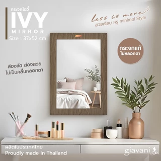 SL Home ลดแรง ** มี15รุ่น กระจก กระจกแต่งตัว กระจกแต่งหน้า ด้านหลังมีที่แขวนสองข้าง (หากสินค้าแตก รับเคลมทันที)