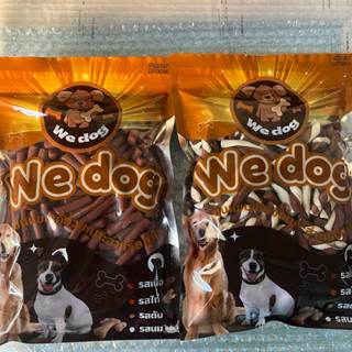 ขนมสุนัข we dog แบบสัั้น รสตับ ขนาด 450 กรัม