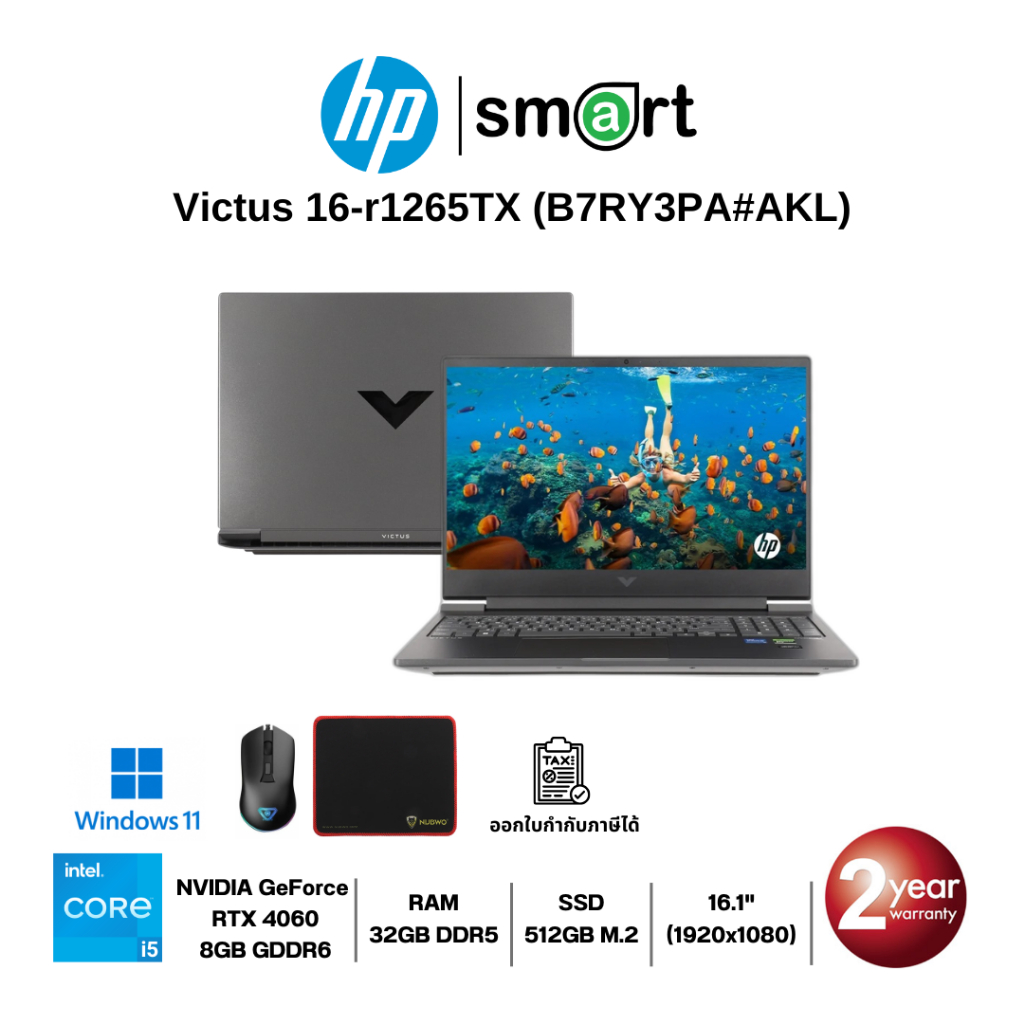 HP Victus 16-r1265TX i5-14450HX/RTX 4060/32GB/512GB/16.1"/Win11(Mica Silver)
