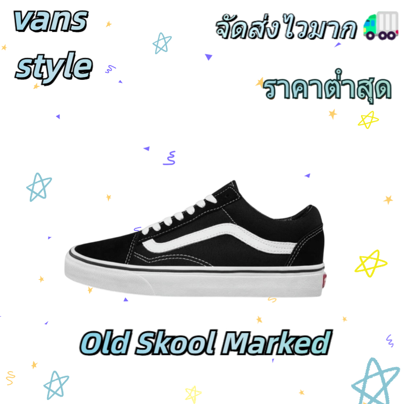 รองเท้าผ้าใบ Low-Top สวมใส่สบาย รองเท้าผ้าใบลำลองสำหรับนักเรียน ขนาด[36-45]