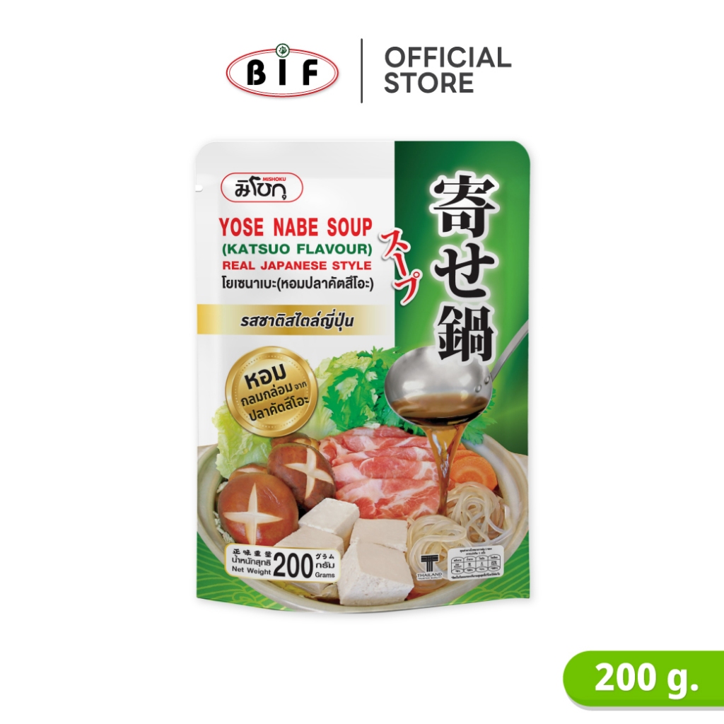 น้ำซุปโยเซนาเบะ (หอมปลาคัตสึโอะ) ตรามิโชกุ 200 g.