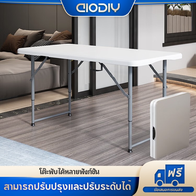 【ของขวัญฟรี】AIODIY โต๊ะปิกนิก โต๊ะพับได้ โต๊ะแคมป์ปิ้ง โต๊ะอเนกประสงค์ พับได้ไม่ต้องประกอบ Folding Table