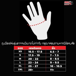 MOTOWOLF ถุงมือขับขี่รถมอไซค์ รุ่น 0305C