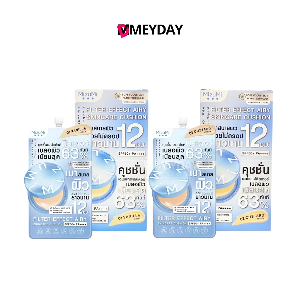 (ยกกล่อง) Mizumi Filter Effect Airy Skincare Cushion Spf50+ Pa++++ มิซึมิ ฟิลเตอร์ เอฟเฟกต์ แอรี่ สกินแคร์ คุชชั่น 6ซอง