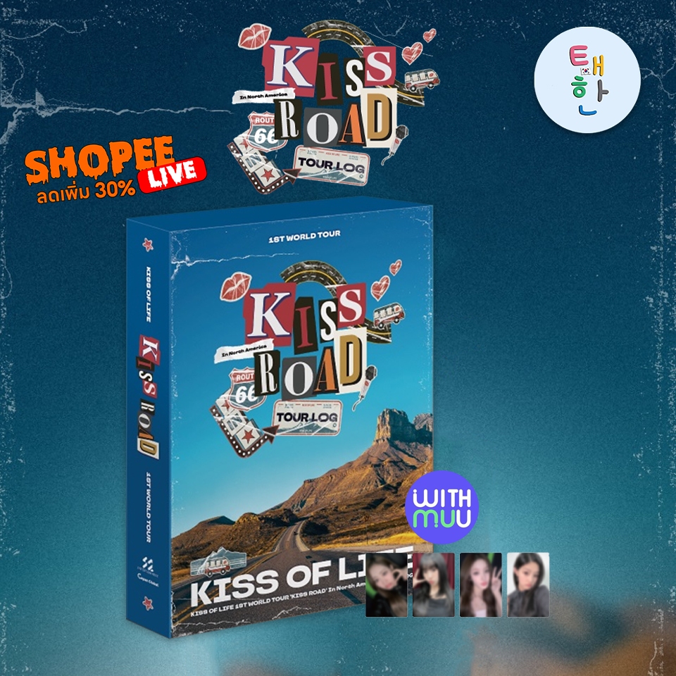 ✅พร้อมส่ง 🔴แจกโค้ดลดเพิ่ม SHOPEE LIVE🔴 [KISSOFLIFE]  KISS OF LIFE 1ST WORLD TOUR 'KISS ROAD' In Nort