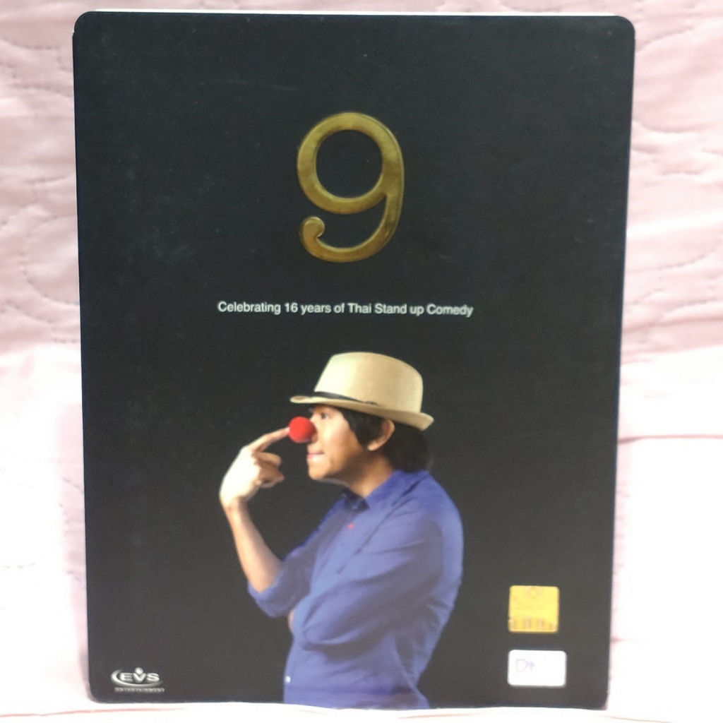 DVD Movie  Thai Standup Comedy 9 : ดีวีดี ภาพยนตร์ เดี่ยวไมโครโฟน ครั้งที่ 9