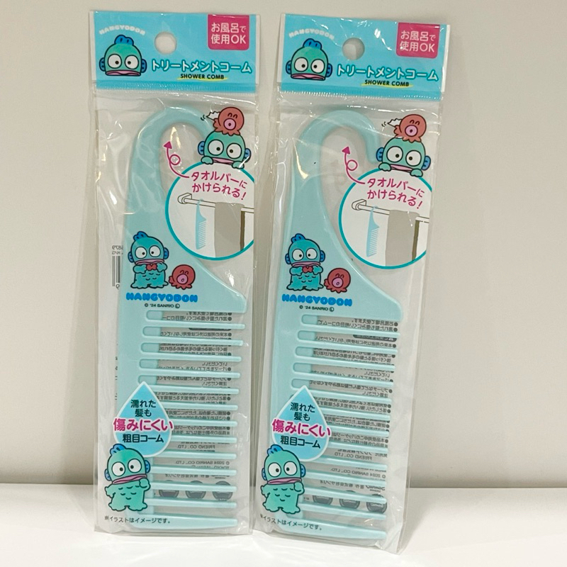 A17🇯🇵หวีฮัง Hangyodo comb Sanrio comb ลิขสิทธิ์แท้จาก🇯🇵ลายน่ารัก สินค้ามีจำนวนจำกัด หวีอาบน้ำ หวีนวดผม หวีครีมนวดสระผม