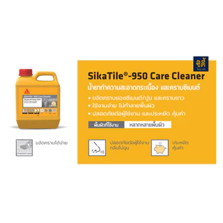 SIKA SikaTile-950 Care Cleaner น้ำยาทำความสะอาดกระเบื้อง ร่องยาแนว และคราบซีเมนต์ (1 ลิตร) SikaTile 950