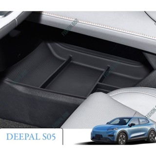 ‼️พร้อมส่ง‼️DEEPAL S05 Wireless Charge ชั้นแบ่งของ ชั้นเก็บข…