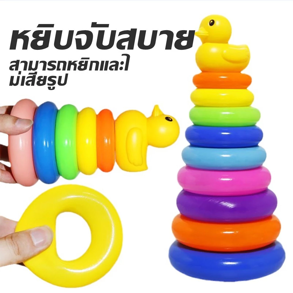 เจดีย์ไม้ มีสีสดใสและสีพาสเทล หอคอยไม้ ห่วงเรียงชั้น ของเล่นไม้สวมหลัก ของเล่นไม้ เสริมพัฒนาการเด็ก