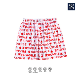 100Salueng กางเกงบ๊อกเซอร์ผ้ายืดนิ่ม ลาย ระวังแตก มี 4 สี รอบเอว 26-60 นิ้ว ใส้ได้ทุกเพศ ทุกวัย
