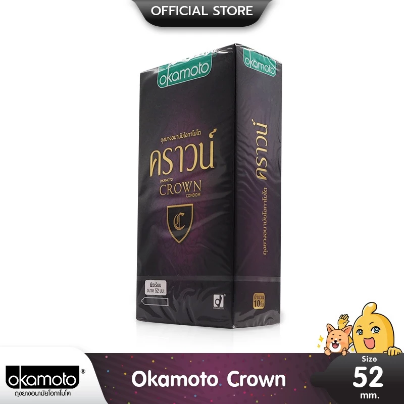 Okamoto Crown ถุงยางอนามัย บางพิเศษ เหมาะสำหรับคนแพ้ง่าย ขนาด 52 มม. บรรจุ 1 กล่อง (10 ชิ้น)