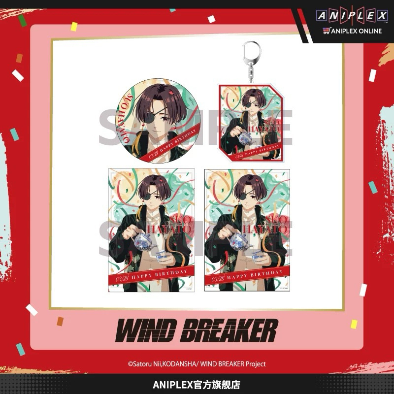 [PreOrder] Aniplex Wind Breaker Suo Birthday Goods 2025