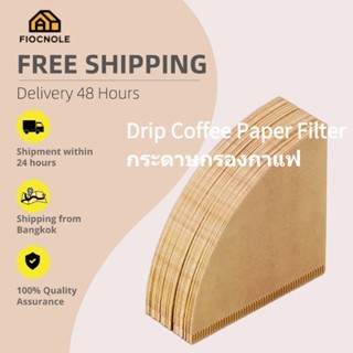 100 แผ่น กระดาษกรองกาแฟ รูปทรงV รูปทรง U กระดาษดริป สีน้ำตาล…
