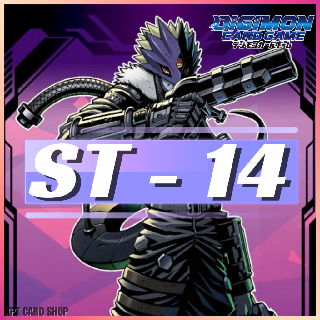 Digimon Card Game - ST-14 Beelzebumon: การ์ดแยกใบ