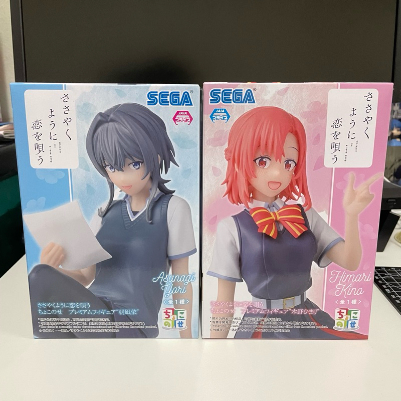 (พร้อมส่ง/ของแท้) ฟิกเกอร์ Whisper Me a Love Song - Yori Asanagi Himari Kino โยริ ฮิมาริ Chokonose S