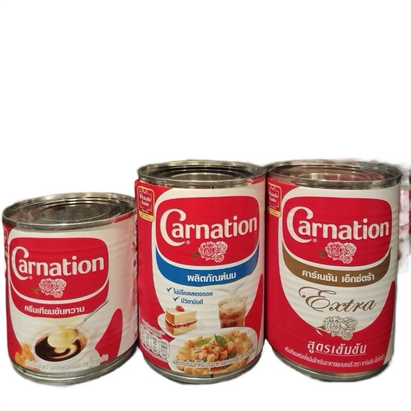 Carnation คาร์เนชั่น ผลิตภัณฑ์นมกระป๋อง ข้นหวาน, ข้นจืด และไข่เจียวเบเกอรี่ (Express delivery เท่านั้น)