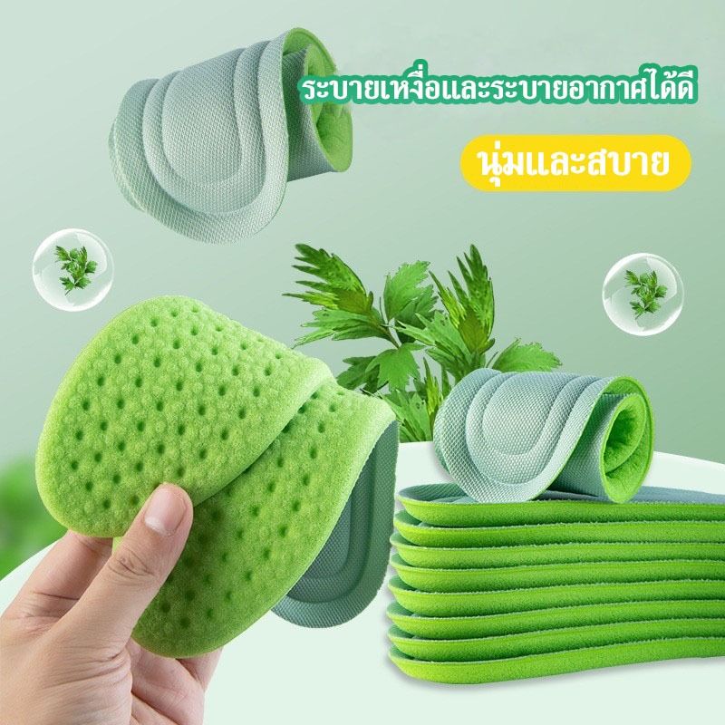 พื้นรองเท้า ดับกลิ่น ดูดซับ นาโน ต้านเชื้อแบคทีเรีย เหงื่อ รองเท้า เบาะ พอดีกับฝ่าเท้า นุ่มสบาย insoles