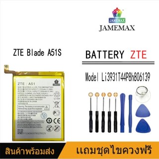 แบตเตอรี่ Battery ZTE Blade A51S Model Li3931T44P8h806139 คุณภาพสูง แบต เสียวหม （3100mAh) free เครื่องมือ