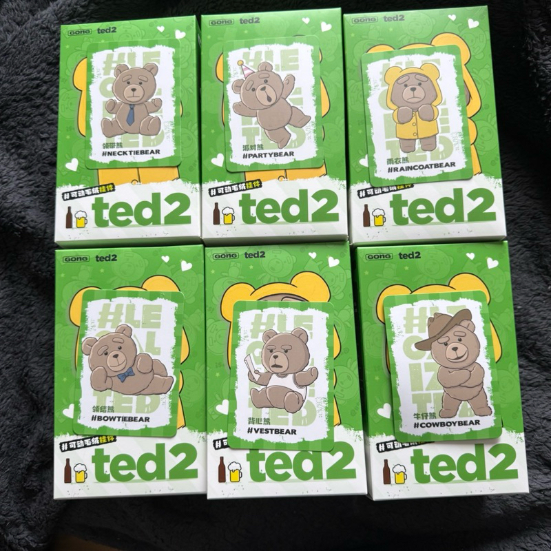 GONG TED2 teddy bear plush pendant