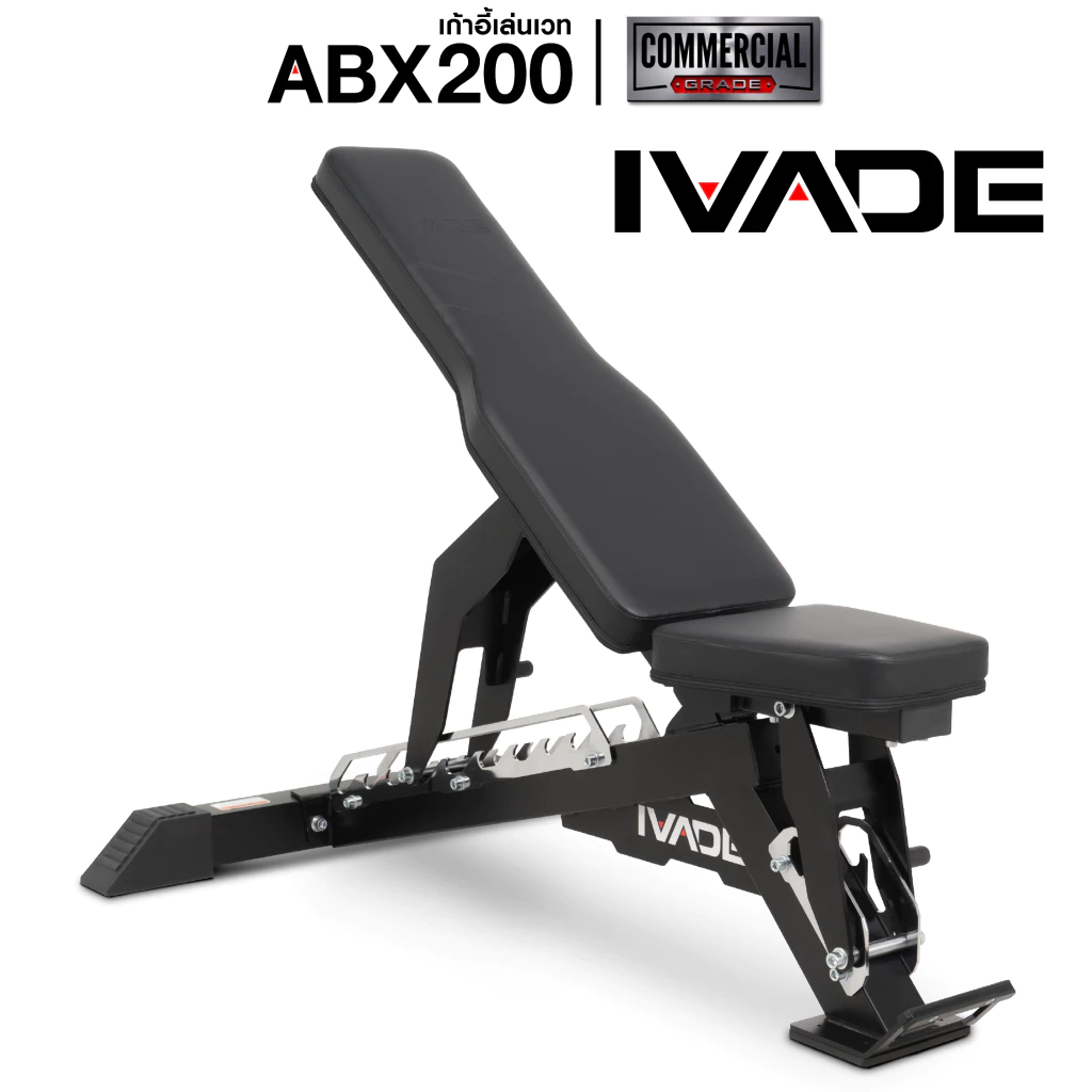 เก้าอี้เล่นเวท ABX200 (FULL-Commercial) - เครื่องออกกำลังกาย แบรนด์ IVADE