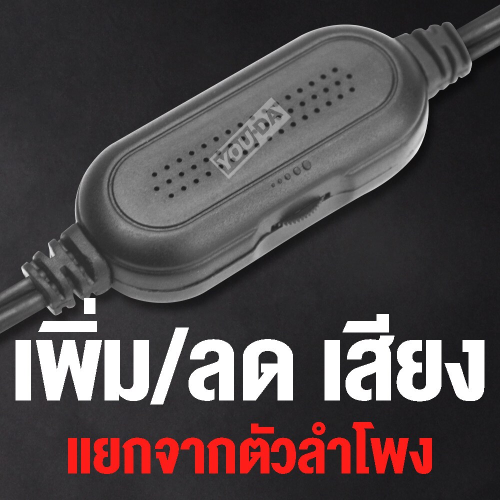 YOUDA ลำโพงคอมพิวเตอร์ 2.0 RGB LED มีไฟLED รับประกัน 1ปี พร้อมที่ปรับระดับเสียง ลำโพงUSB ชุดลำโพง2.0 ลำโพงคอมพิวเตอร์LED