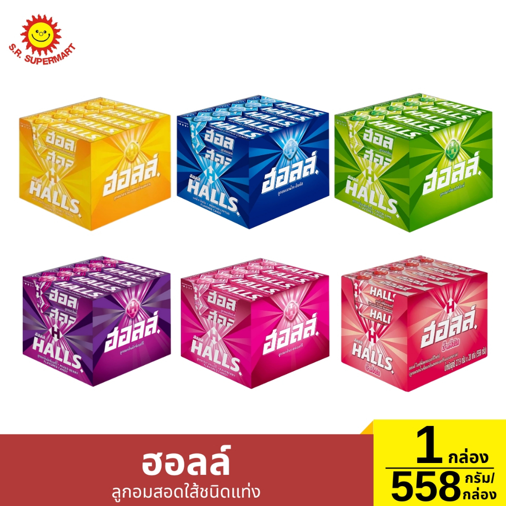 ฮอลล์ ลูกอมสอดใส้ชนิดแท่ง 1กล่อง558กรัม