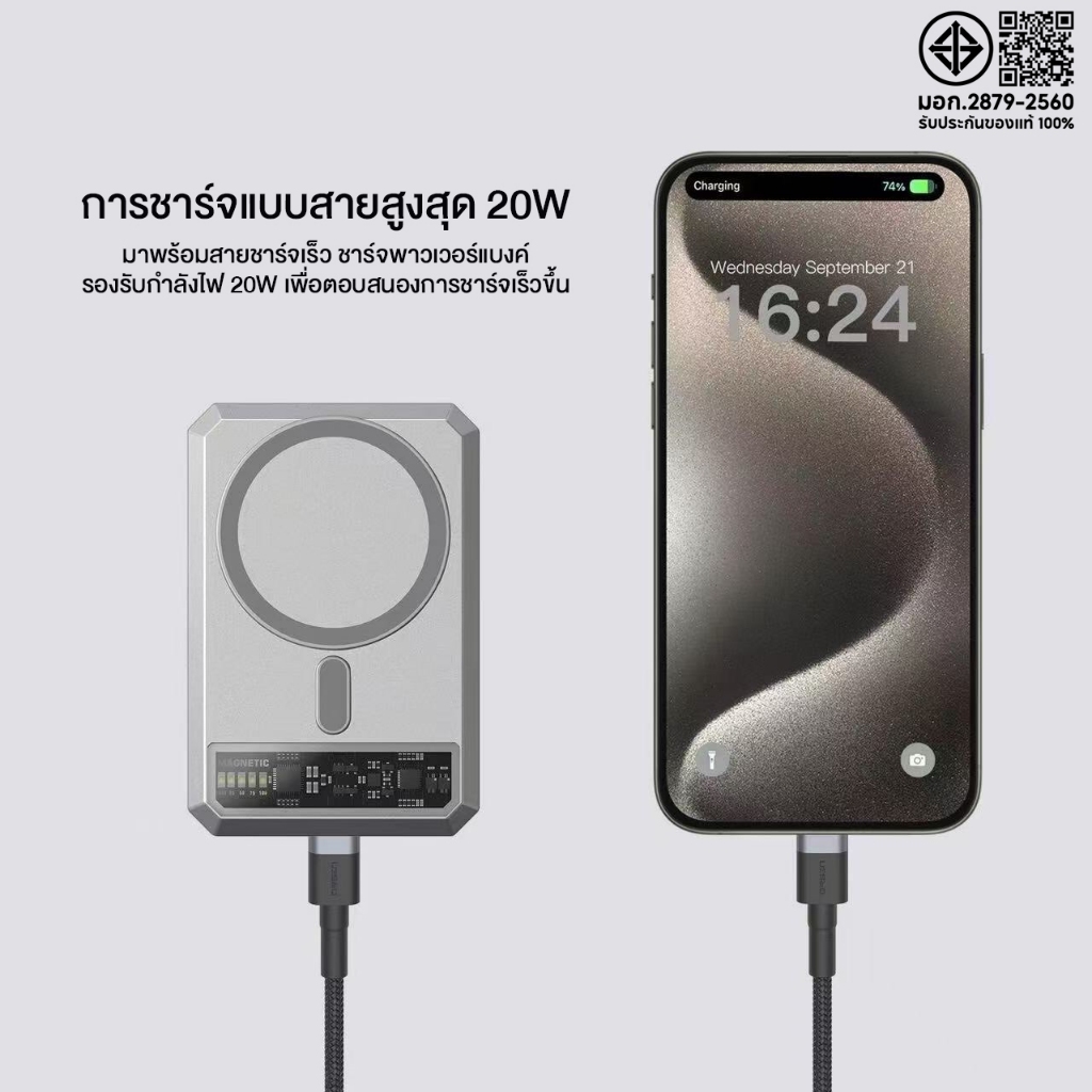 [ติดตาม รับส่วนลด]Orsen by Eloop EW31 10000mAh / EW54 10000mAh / EW55 20000mAh MagCharge PD20W - รูปที่ 4