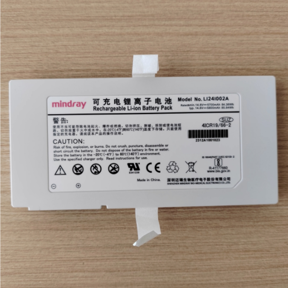 แบตเตอรี่ลิเธียมไอออนใหม่ LI24I002A จาก Mindray สำหรับเครื่องอัลตราซาวด์สี M8/M9/TE7 และเครื่องช่วยห