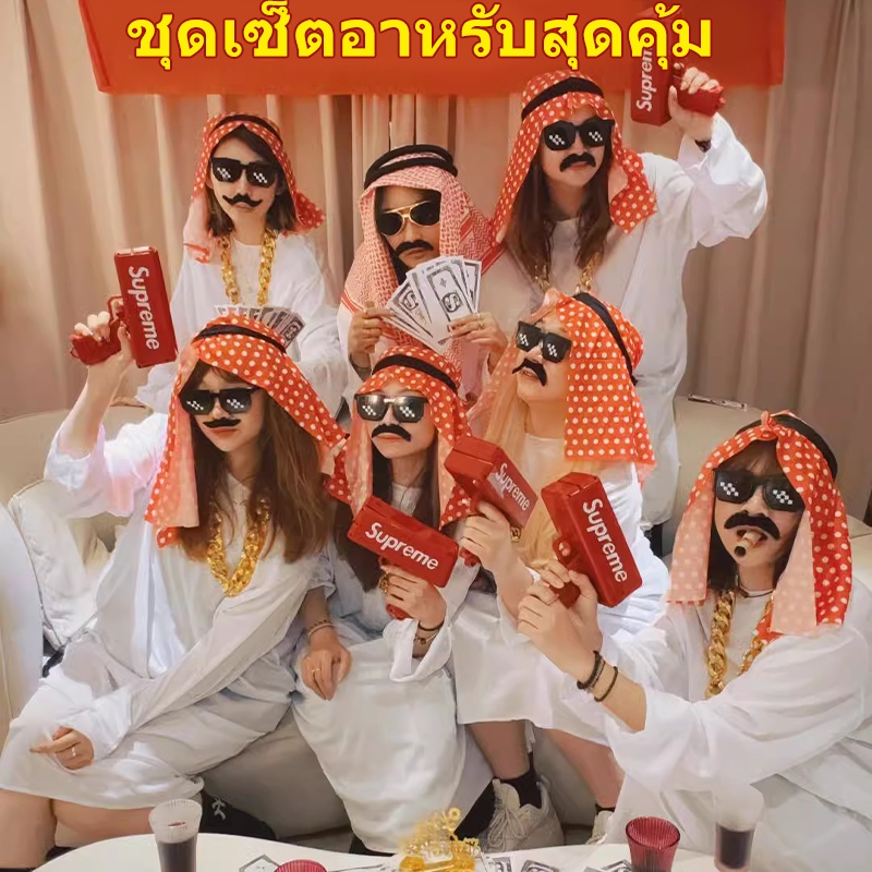 🔥ชุดเจ้าชายอาหรับชุด เศรษฐี ดูไบ ชุดเจ้าชายดูไบ ชุดเซ็ตอาหรับสุดคุ้ม ชุด ดูไบ ผู้ชาย Arabic costume cosplay ชุดอาหรับ