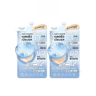 Mizumi Filter Effect Airy Skincare Cushion SPF50+ PA++++ มิซึมิ แอร์รี่ สกินแคร์ คุชชั่น (แบบซอง 4 กรัม)