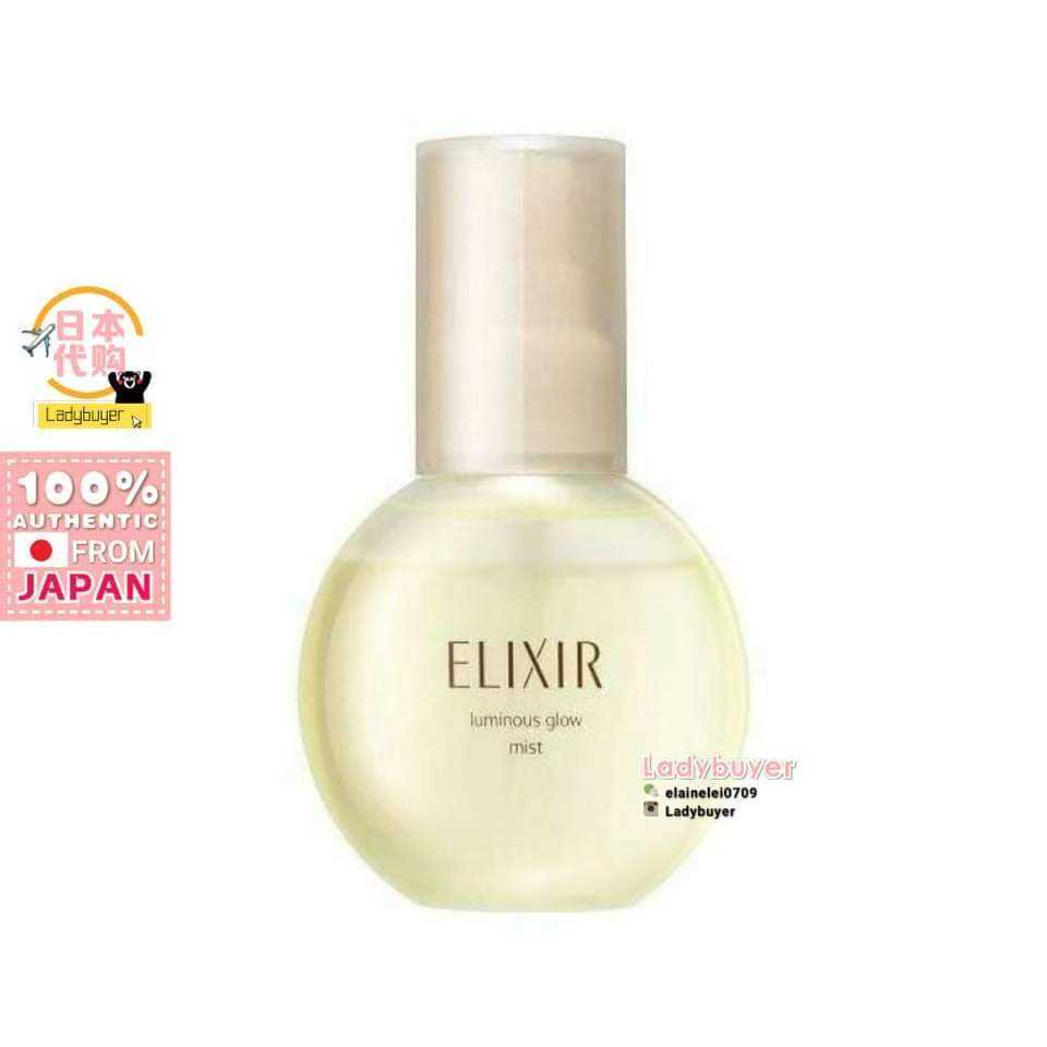 Japan Shiseido Elixir Luminous Glow Mist 80ml