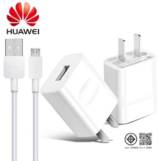 ชุดชาร์จhuawei 2A Micro USB สายชาร์จhuawei หัวชาร์จแท้ 5v/2a…