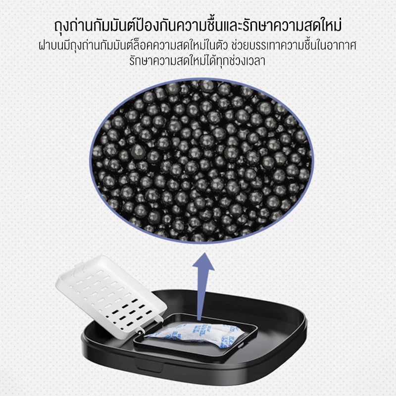 Smart PetFeederความจุขนาดใหญ่6LรองรับAPPการสนทนาด้วยเสียง วิดีโอคอล เครื่องให้อาหารอัตโนมัติ เครื่องให้อาหารแมวอัตโนมัติ - รูปที่ 5