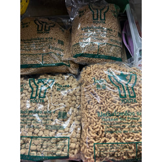 โปรตีนเกษตร โปรตีนเกษตรหลายอย่าง โปรตีนถั่วเหลือง โยตา 1,000…