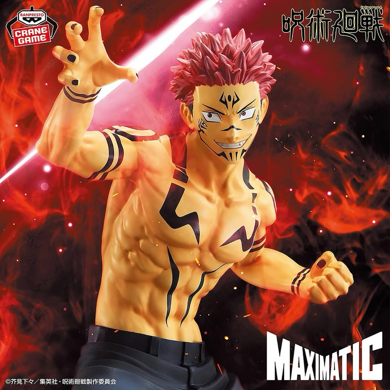 💥PRE-ORDER💥BANPRESTO JUJUTSU KAISEN - MAXIMATIC - THE SUKUNA Figure ลิขสิทธิ์แท้💯Lot.Jp🇯🇵