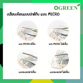 HILBRO MICRO ADSON FORCEP คีมจับเนื้อเยื่อปลายเล็ก มีเขี้ยว/ไม่มีเขี้ยว ขนาด 12cm.
