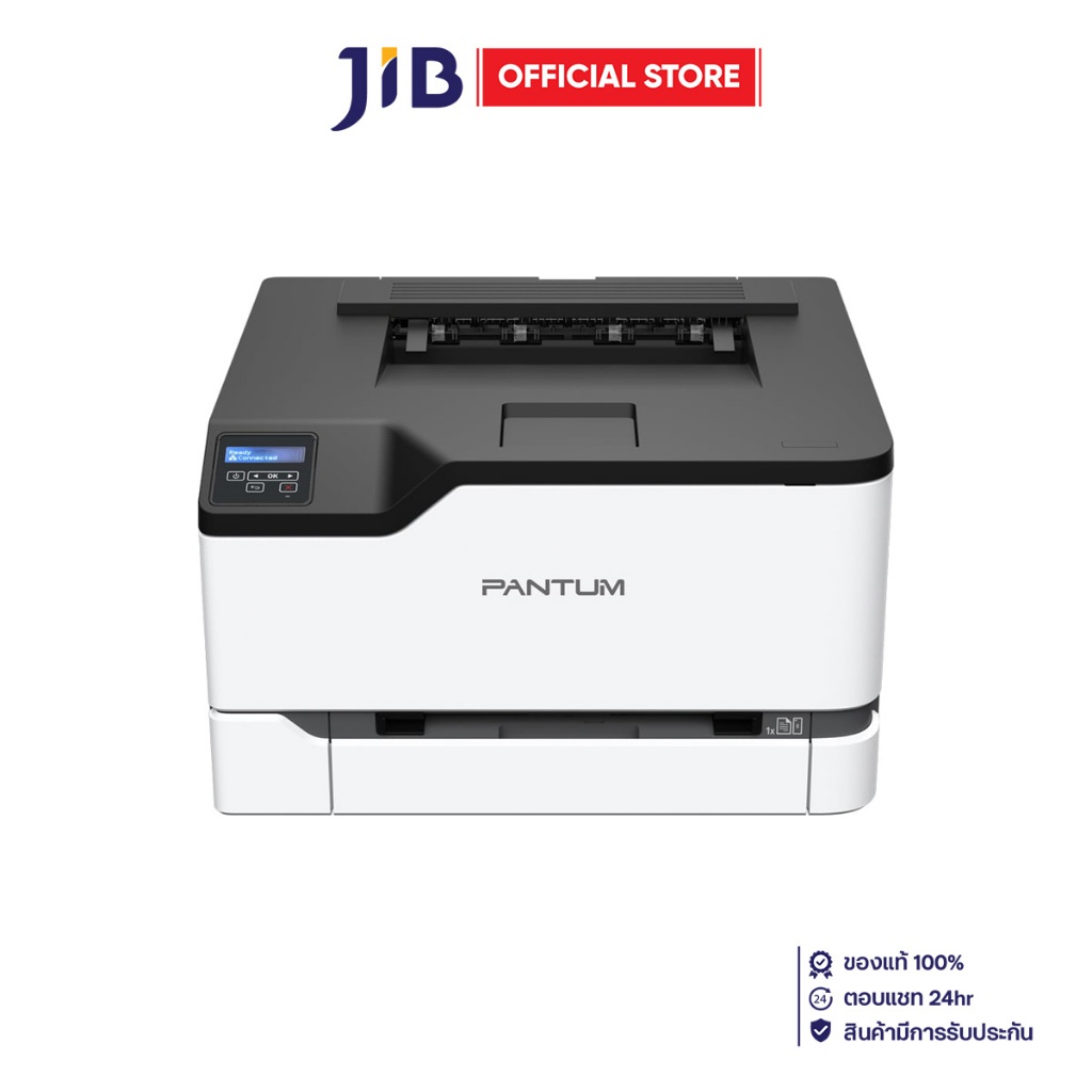 COLOR LASER PRINTER (เครื่องพิมพ์เลเซอร์สี) PANTUM CP2200DW