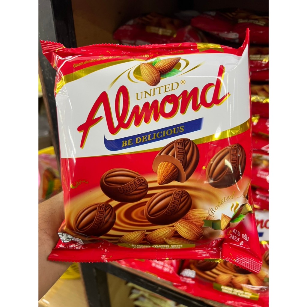 ช็อกโกแลตอัลมอนด์/อัลมอนแท้/อัลมอนแดงอร่อย