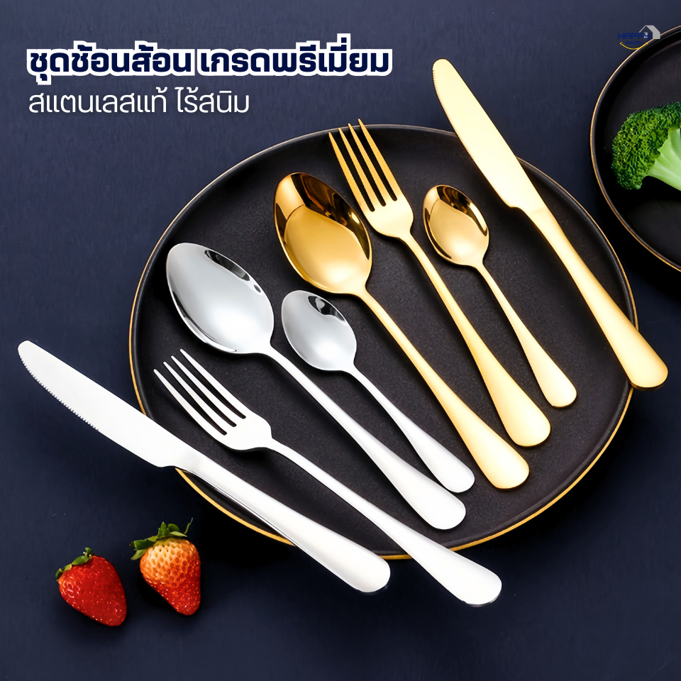 ชุดช้อนส้อมแสตนเลส ไร้สนิม(เกรดพรีเมี่ยมโรงแรม) ช้อนส้อมเกาหลี ไซส์ใหญ่มีน้ําหนัก ช้อนกลม ชุดช้อนกินข้าว จาน ชาม พกพา